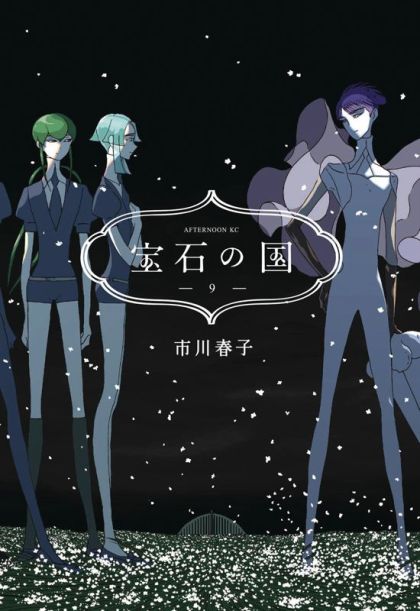 2019 - Land Of The Lustrous #9 - M - ENG - PRE-ORDER 1