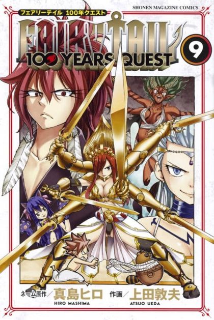 2021 - Fairy Tail: 100 Years Quest #9 - M - ENG - PRE-ORDER 1