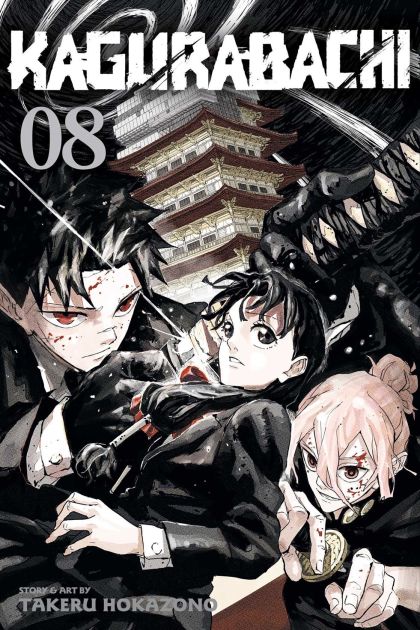 Kagurabachi #8 - M - ENG 1
