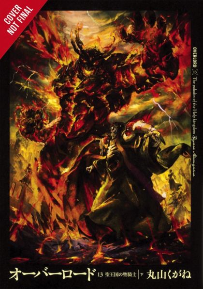 2021 - Overlord Light #13 - M - ENG - PRE-ORDER 1