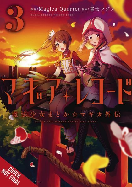 2021 - Magia Record Puella Magi Madoka Magica #3 - M - ENG 1