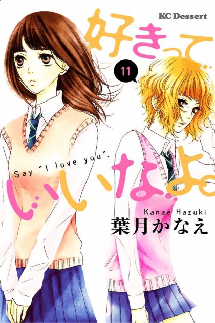 2015 - Say I Love You #11 - M - ENG - PRE-ORDER 1