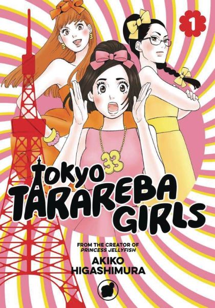 2018 - Tokyo Tarareba Girls #1 - M - ENG - PRE-ORDER 1