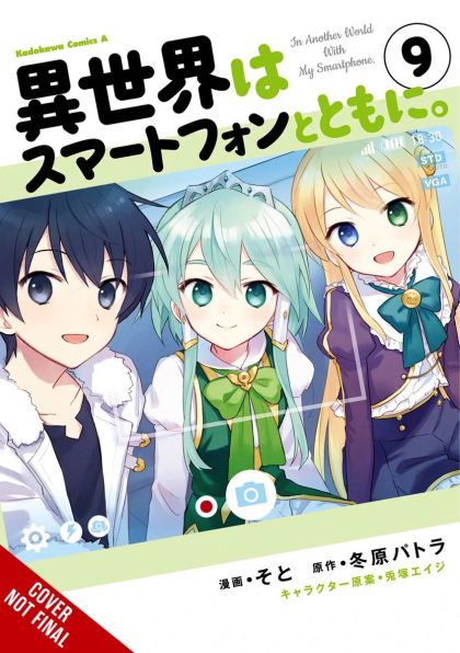 2023 - In Another World With My Smartphone #9 - M - ENG - PRE-ORDER 1