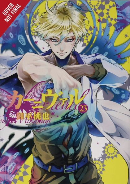 2021 - Karneval #12 - M - ENG - PRE-ORDER 1