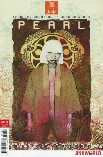 2019 - Pearl #6 - M - ENG - PRE-ORDER 1