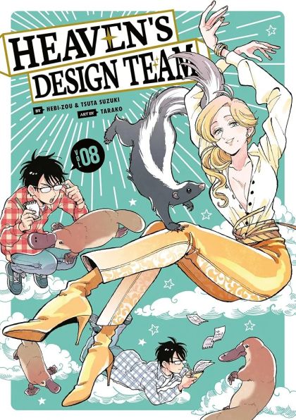 2023 - Heavens Design Team #8 - M - ENG - PRE-ORDER 1