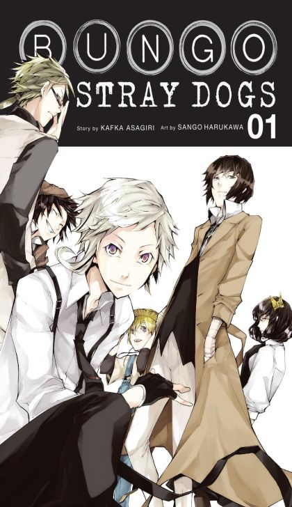 2016 - Bungo Stray Dogs #1 - M - ENG - PRE-ORDER 1