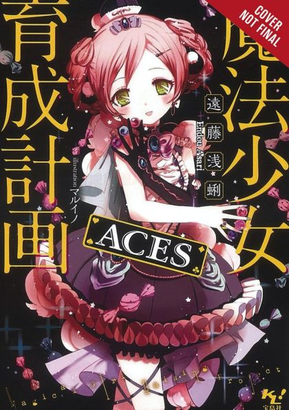 2020 - Magical Girl Raising Project Light Novel Sc #8 - M - ENG - PRE-ORDER 1