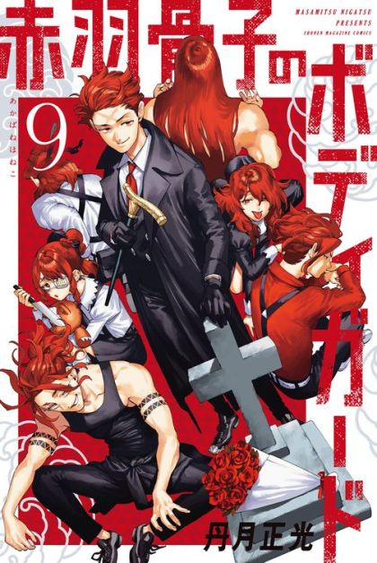2026 - Honeko Akabanes Bodyguards #9 - M - ENG - PRE-ORDER 1