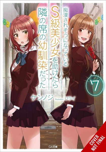 2025 - Girl Saved On Train Turned Out Childhood Friend #7 - M - ENG - PRE-ORDER 1