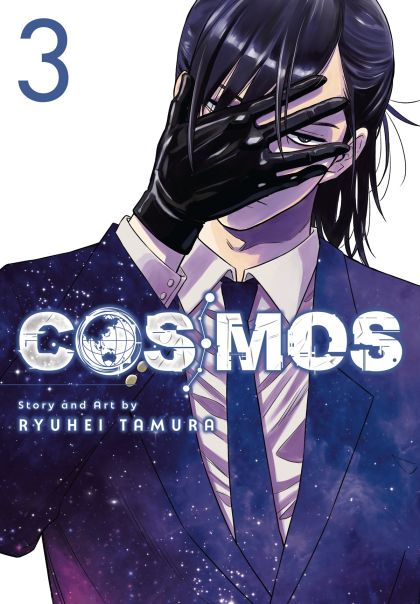 2025 - Cosmos (Viz Comics) #3 - M - ENG - PRE-ORDER 1