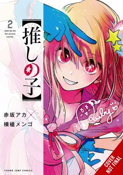 2023 - Oshi No Ko #2 - M - ENG - PRE-ORDER 1