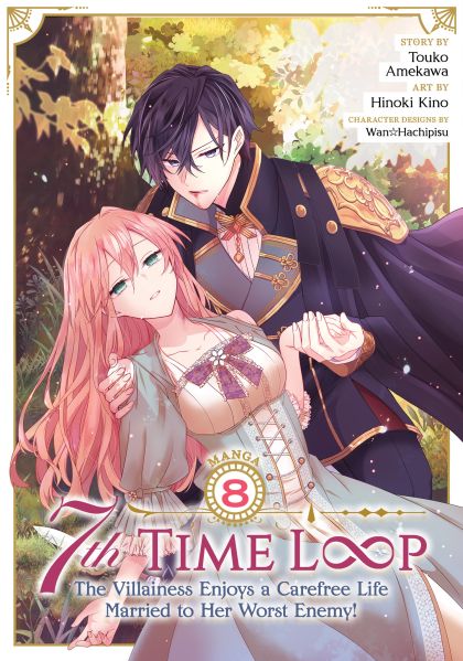 2026 - 7th Loop Villainess Carefree Life Sc Novel #8 - M - ENG 1