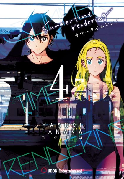 2022 - Summertime Rendering HC / TP #4 - M - ENG - PRE-ORDER 1