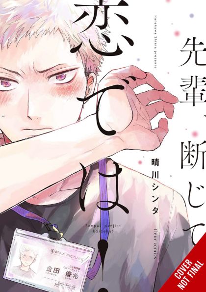 2024 - Senpai This Cant Be Love - M - ENG - PRE-ORDER 1