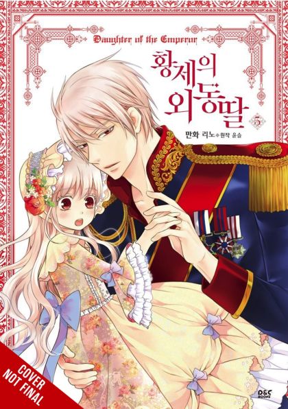 2023 - The Daughter Of Emperor #5 - M - ENG - PRE-ORDER 1
