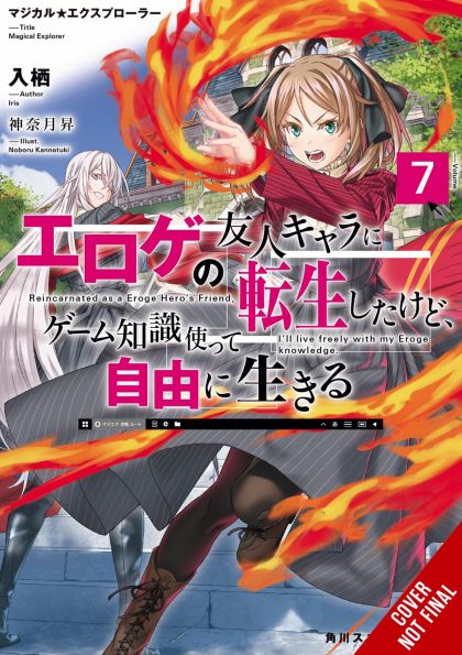 2024 - Magical Explorer Light Novel #7 - M - ENG - PRE-ORDER 1