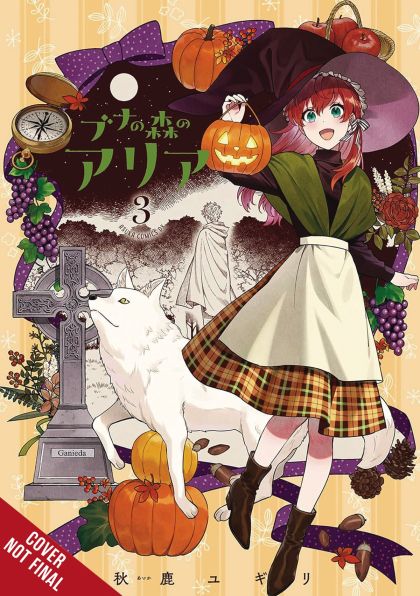 2025 - Aria Of Beech Forest #3 - M - ENG - PRE-ORDER 1