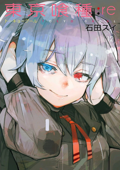 2019 - Tokyo Ghoul Re #12 - M - ENG 1
