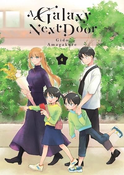 2023 - A Galaxy Next Door Gn #4 - M - ENG - PRE-ORDER 1