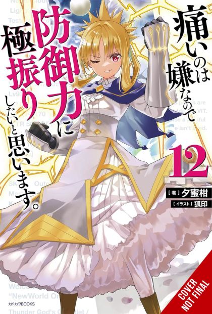 2024 - Bofuri Dont Want To Get Hurt Max Out Defense Novel Sc #12 - M - ENG - PRE-ORDER 1