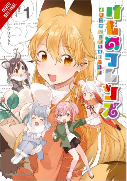 2018 - Kemono Friends: Welcome To Japari Park! #1 - M - ENG - PRE-ORDER 1