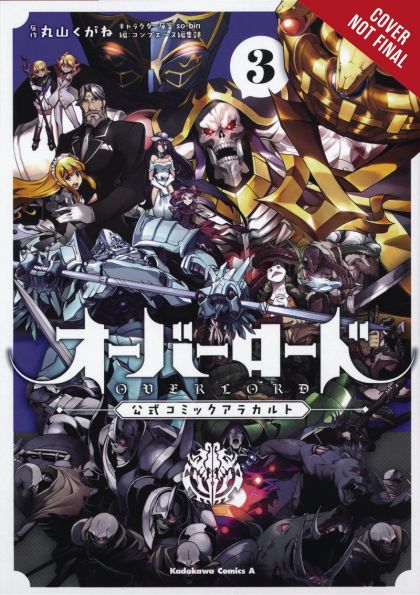 2020 - Overlord A La Carte #3 - M - ENG - PRE-ORDER 1
