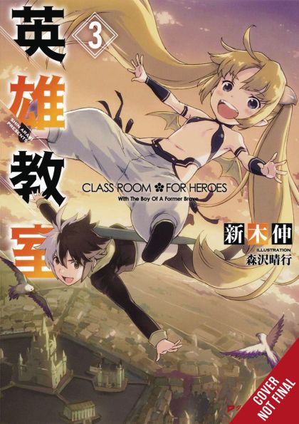 2025 - Classroom For Heroes Novel #3 - M - ENG - PRE-ORDER 1