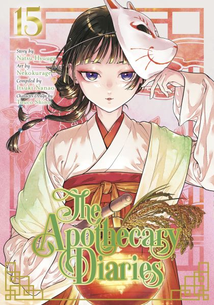 2026 - Apothecary Diaries #15 - M - ENG 1