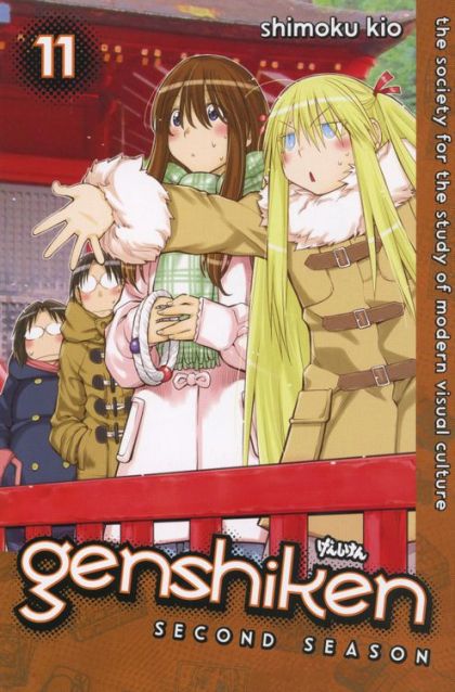 2017 - Genshiken: Second Season #11 - old problems, new solutions - M - ENG - PRE-ORDER 1