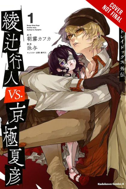2019 - Bungo Stray Dogs Another Story #1 - M - ENG - PRE-ORDER 1