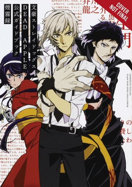 2020 - Bungo Stray Dogs Osamu Dazais Exam Novel SC #5 - M - ENG - PRE-ORDER 1