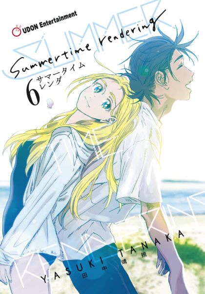 2022 - Summertime Rendering HC / TP #6 - M - ENG - PRE-ORDER 1