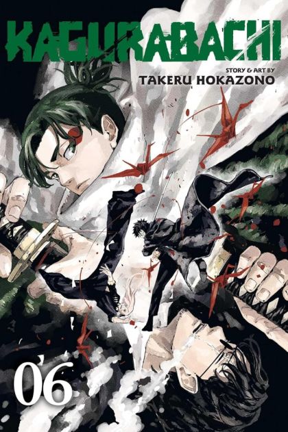2026 - Kagurabachi #6 - M - ENG - PRE-ORDER 1