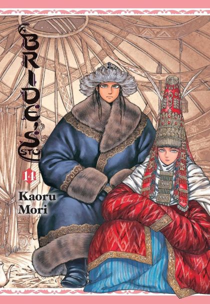 2023 - Bride's Story #14 - M - ENG - PRE-ORDER 1
