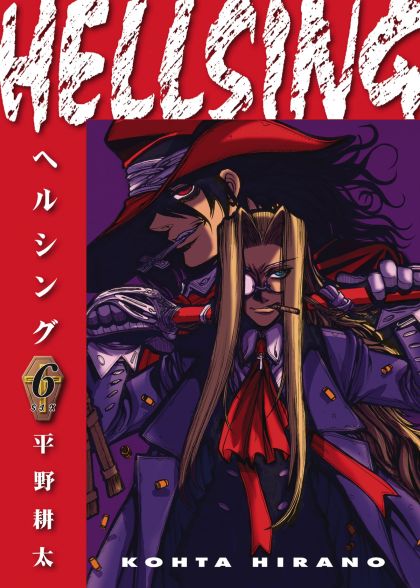 2024 - Hellsing (Second Edition) #6 - M - ENG - PRE-ORDER 1