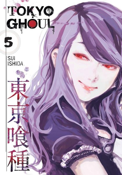 2016 - Tokyo Ghoul #5 - M - ENG - PRE-ORDER 1