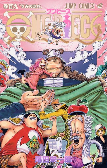 2025 - One Piece #109 - M - ENG 1