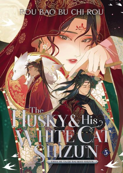 2024 - Husky & His White Cat Shizun L Novel #6 - M - ENG - PRE-ORDER 1