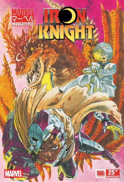 2026 - Marvel Mangaverse: Iron Knight #1 Var. A - M - ENG 1