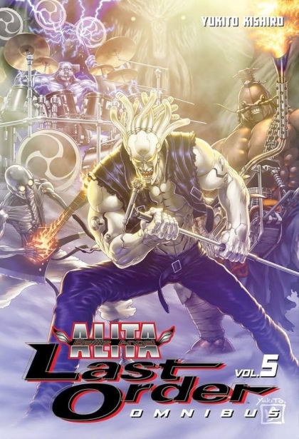 2014 - Battle Angel Alita: Last Order: Omnibus #5 - M - ENG - PRE-ORDER 1