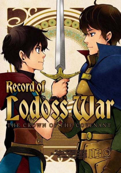 2023 - Record of Lodoss War: The Crown of the Covenant #3 - M - ENG - PRE-ORDER 1