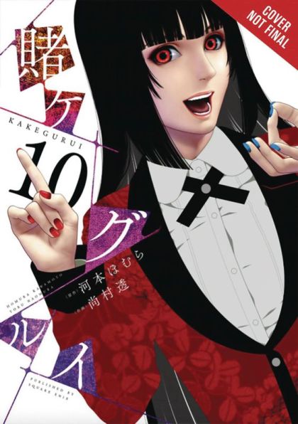2019 - Kakegurui Compulsive Gambler #10 - M - ENG - PRE-ORDER 1