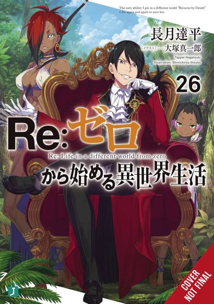 2025 - Re: ZERO Starting Life in Another World (light novel) #26 - M - ENG 1