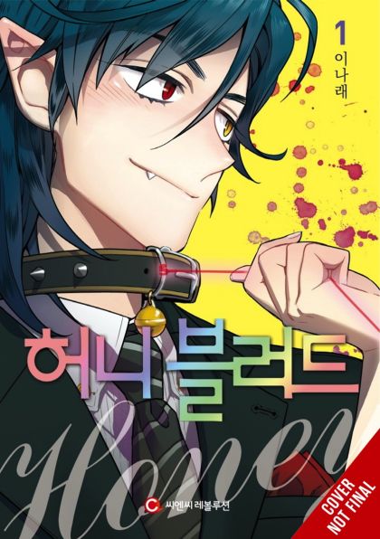 2023 - Bloody Sweeet Gn #1 - M - ENG - PRE-ORDER 1