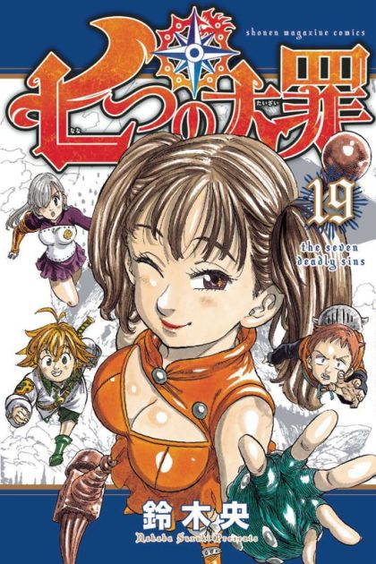 2017 - The Seven Deadly Sins #19 - M - ENG - PRE-ORDER 1