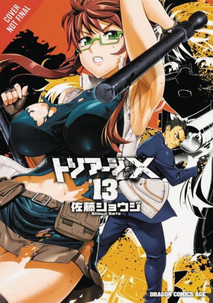 2017 - Triage X #13 - M - ENG - PRE-ORDER 1