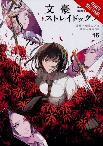 2020 - Bungo Stray Dogs #16 - M - ENG - PRE-ORDER 1