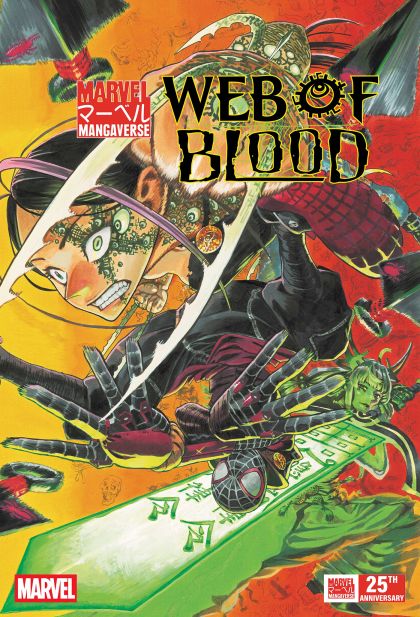 2026 - Marvel Mangaverse: Web of Blood #1 Var. A - M - ENG 1
